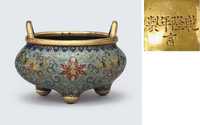 INCISED QIANLONG FOUR-CHARACTER MARK AND AN INVENTORY MARK, YAN, AND OF THE PERIOD (1736-95) A CLOISONN? ENAMEL TRIPOD CENSER
